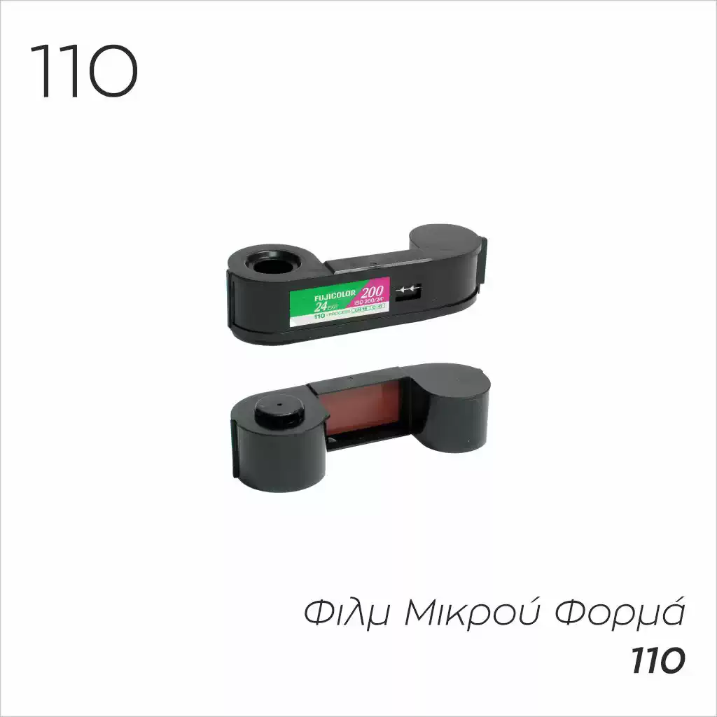 psifiopoiisi-film-mikrou-forma-typou-110