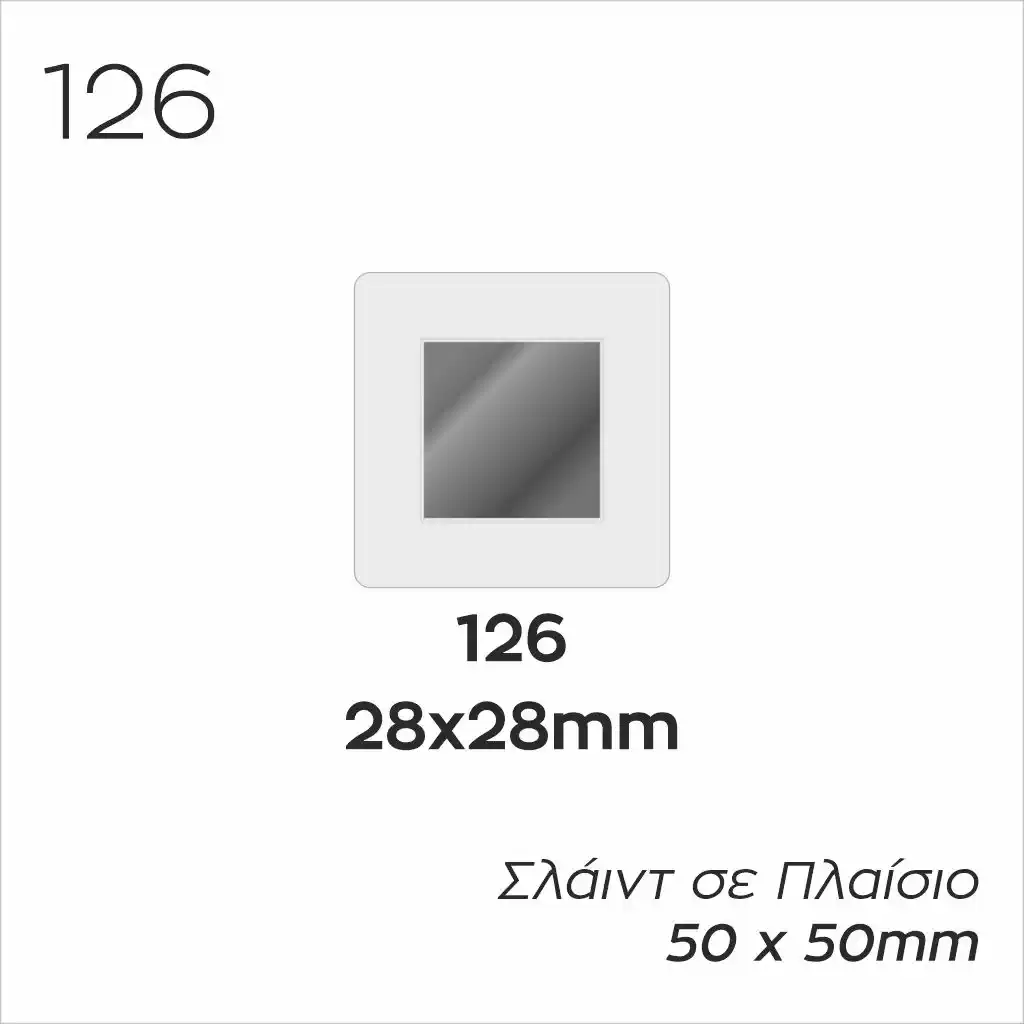 psifiopoiisi-slaint-typou-126-28x28-se-plaisio-50x50-mm